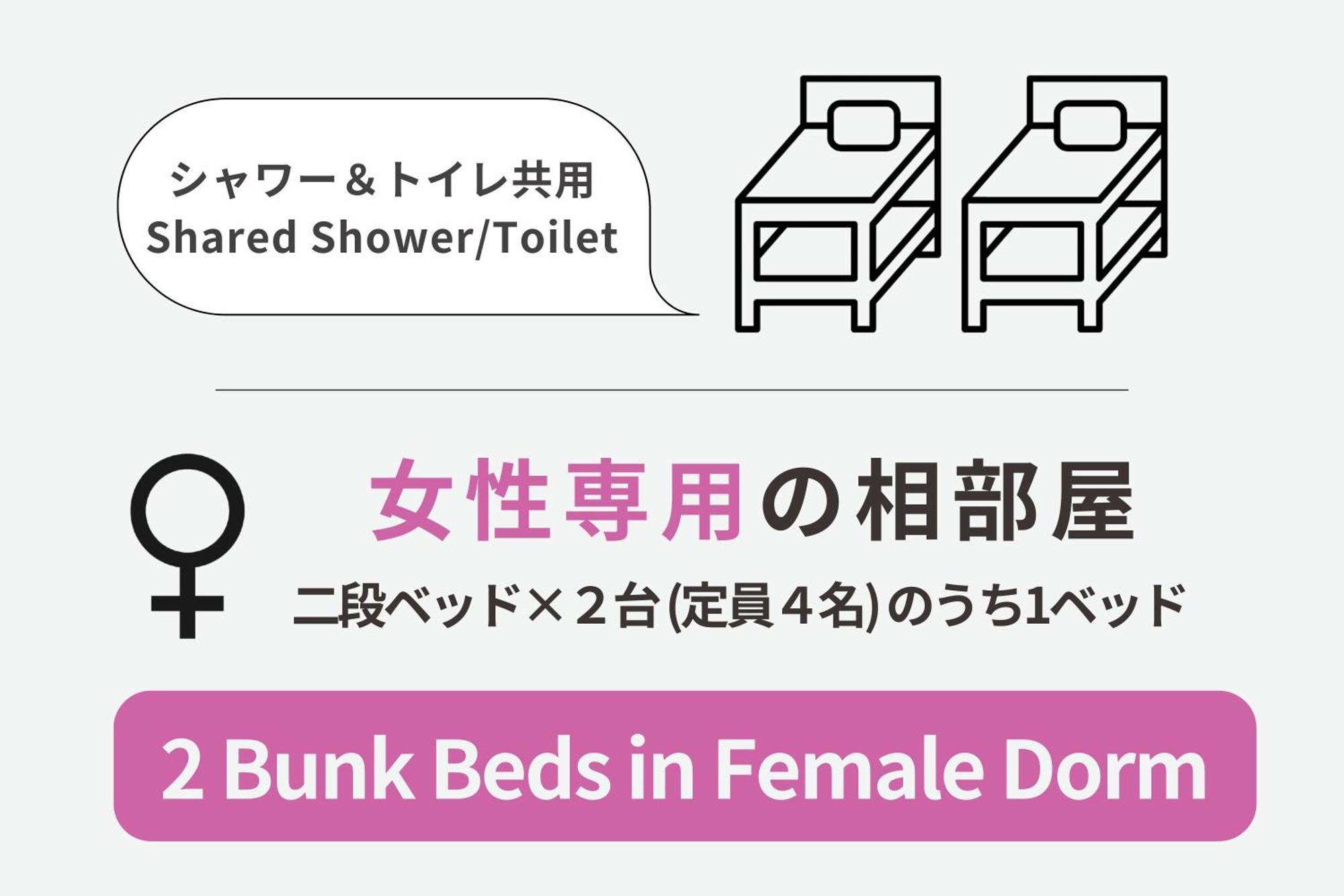 Webase Hakata Hostel Fukuoka  Pokoj fotografie